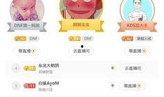 大森直播间爆料最新消息,最新热点事件揭秘