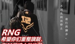 爆料s8假赛最新消息