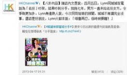 港媒最新爆料疫情,最新疫情数据及防控措施全解析”