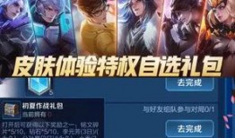 王者六一最新皮肤爆料,全新皮肤爆料，童趣无限惊喜来袭！