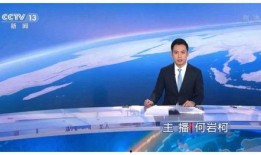 柯岩最新爆料新闻报道视频,揭秘事件背后惊人真相