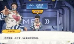 僵尸男技能爆料最新视频,视频爆料揭示惊悚升级！