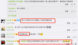 荣耀总裁微博最新爆料