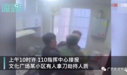 吃瓜最新事件爆料被父亲发现,揭秘背后惊人真相