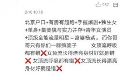 搞笑最新爆料文案图片,笑点连连，快来一睹为快！