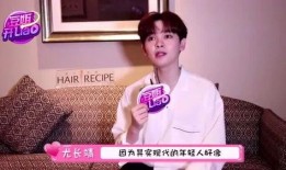 尤长靖最新爆料,幕后故事与心路历程