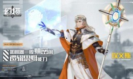 执行官最新爆料角色介绍