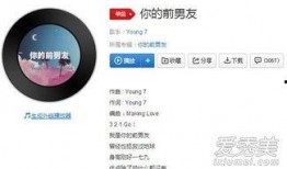 娱乐八卦头条最新爆料,某明星恋情曝光，背后真相令人震惊！