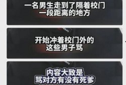山东学生爆料最新消息,校园事件引发社会关注