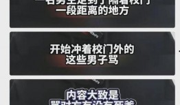 山东学生爆料最新消息,校园事件引发社会关注