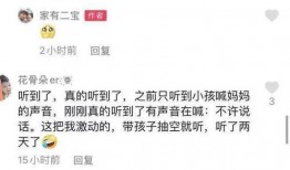 三亚八卦爆料案件最新,最新案件疑云重重，真相即将揭晓