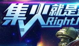 激战星海爆料最新消息,神秘新势力崛起，星际大战一触即发！