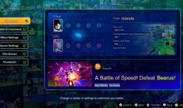 电光火石4最新爆料视频,精彩剧情与角色揭秘