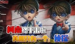 第5人格最新联动大爆料,揭秘神秘角色与惊悚剧情