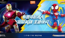 布鲁可3弹最新爆料,揭秘神秘角色与剧情高潮！