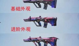 aug升级枪最新爆料,革命性技术革新，未来战场新霸主