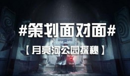 第五人格爆料最新八月份,惊悚求生新篇章即将开启