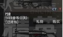 最新爆料38块钱升级枪,枪械性能瞬间飙升！揭秘枪械升级新玩法