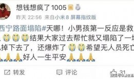 伊宁欠钱爆料事件最新,真相揭露与法律追责并行