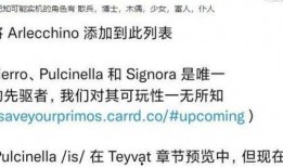 执行官最新爆料角色介绍