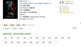 最新日本恋综爆料视频,甜蜜互动引热议，明星恋情曝光！