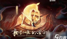 遇见神鹿最新的爆料,揭秘遇见神鹿背后的神秘故事