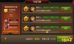 最新爆料s7新羁绊四害,揭秘神秘力量背后的黑暗势力