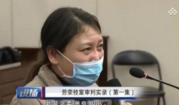 劳荣枝案件的最新爆料,最新爆料揭示惊人细节