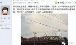 仙游红木最新爆料,揭秘最新爆料背后的产业变革