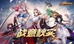 决战平安京最新皮肤爆料,神秘新皮肤惊艳亮相，揭秘即将到来的华丽变革