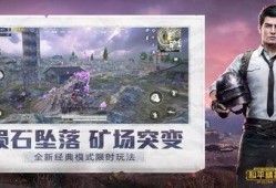 和平精英皮肤爆料最新下周