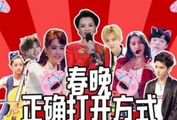 内蒙古男嘉宾爆料视频最新,揭秘草原背后的真实故事