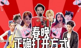 内蒙古男嘉宾爆料视频最新,揭秘草原背后的真实故事