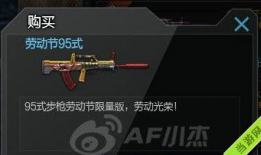 cf活动爆料最新全部图片,全新图片揭秘，精彩内容抢先看！