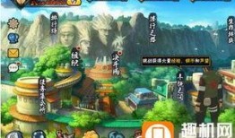 火影四月份版本爆料最新,四月份版本爆料，全新剧情与角色揭秘