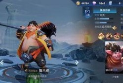 王者皮肤爆料最新mt