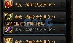 dnf最新爆料消息,新版本内容大揭秘，神秘活动即将开启！