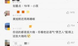 刘大锤最新爆料消息,揭秘娱乐圈最新惊天秘密！