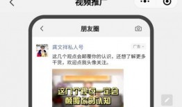 成都房东最新爆料视频,揭秘租房市场的那些事儿