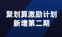 51大赛最新爆料入口