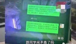 江西学生失踪案爆料最新