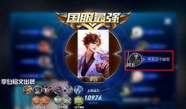 国服李白爆料最新消息,神秘新技能即将上线，战力再升级！