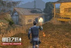 明日之后最新地图爆料箱,神秘爆料箱揭示未知领域