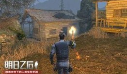 明日之后最新地图爆料箱,神秘爆料箱揭示未知领域