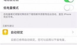 闪电修最新爆料