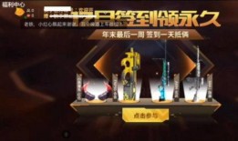穿越火线cfm最新活动爆料,枪战王者最新活动爆料：狂欢盛宴，福利大放送！