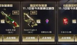 cf最新抽活动爆料,惊喜福利来袭，玩家狂欢不止！