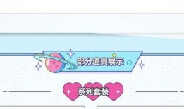 小店最新返场爆料消息,最新爆料揭秘惊喜回归！