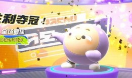 蛋仔派对最新爆料蛋币,揭秘蛋仔派对最新蛋币生成机制