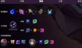 金铲铲最新爆料福星,福星降临，助力玩家轻松上分